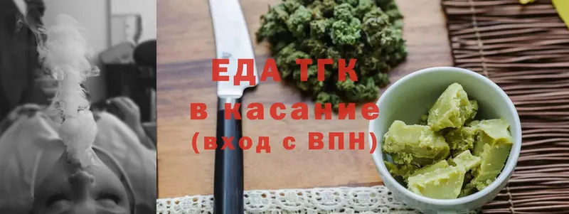 Печенье с ТГК конопля  KRAKEN ссылка  Ессентуки  дарнет шоп 