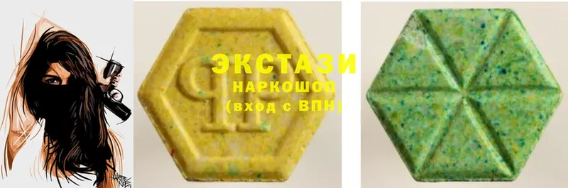 Ecstasy 300 mg  магазин  наркотиков  Ессентуки 