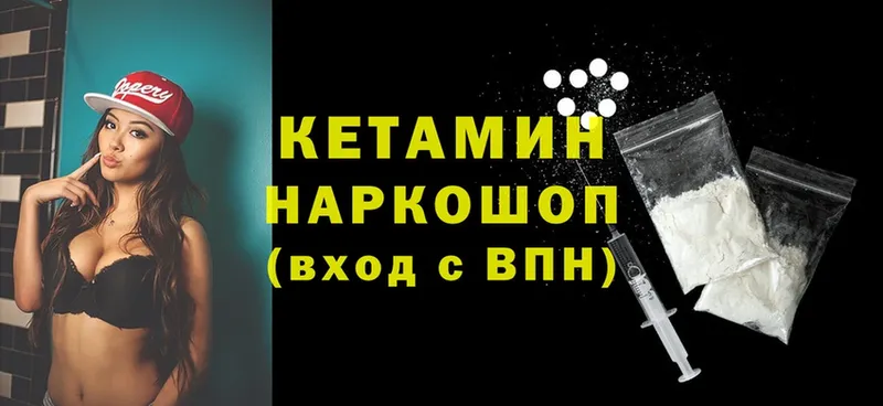 где купить наркоту  Ессентуки  КЕТАМИН ketamine 